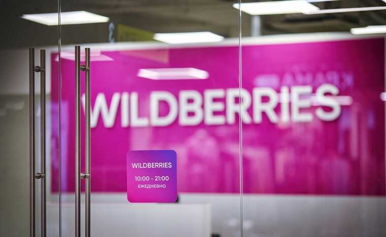 ФАС сняла претензии к Wildberries после слияния с Russ