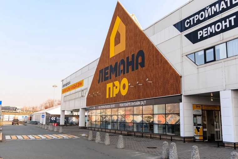 Краснокнижная трагедия на полке: "Лемана ПРО" продает древесину с мест обитания исчезающих видов