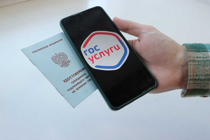 Реестр электронных повесток заработал в полном объеме по всей России