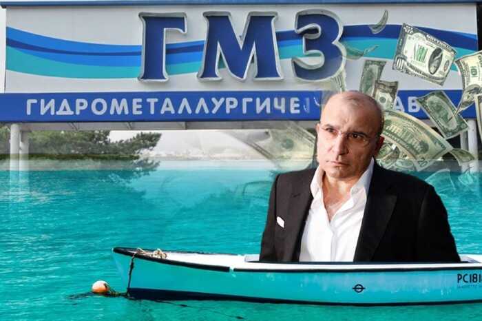 Ставропольский Гидрометаллургический завод потерял 2,7 миллиарда рублей — деньги перевели на Кипр, Авдолян скрывается