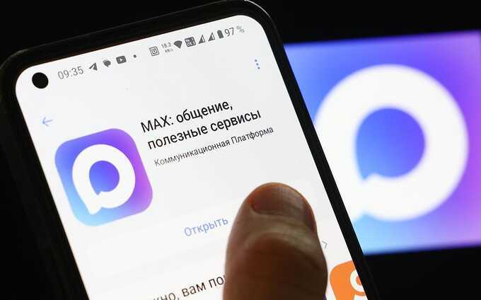 Госмессенджер Max становится инструментом мошенников вместо защиты пользователей