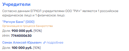 Гаспар по следам олигарха: Авдоляны заигрались в ширмы?