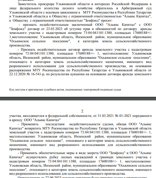 Лесные парикмахерские губернатора Русских Лесные парикмахерские губернатора Русских tidttiqzqiqkdkrt rdiqqeiqttiquxvls